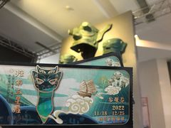 -汕头市博物馆