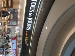-多乐之日(颐堤港店)