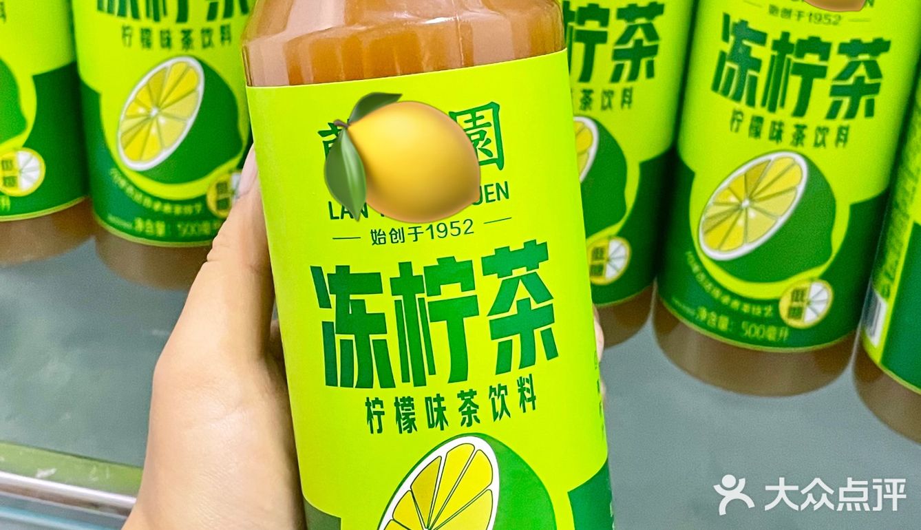 [流泪][流泪][流泪]茶餐厅里的冻柠茶！终于被我挖出来了