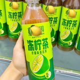 [流泪][流泪][流泪]茶餐厅里的冻柠茶！终于被我挖出来了