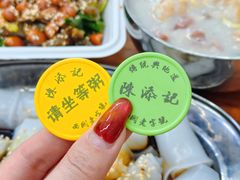 -陳添記·祖傳爽鱼皮(十五甫三巷店)
