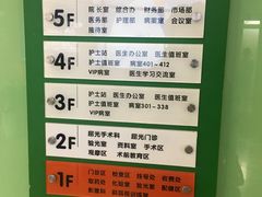 -昆明普瑞眼科医院·近视手术(龙泉院区)