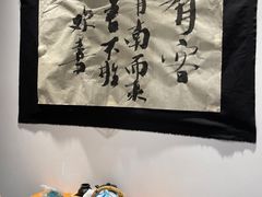 -原田新料理(1912店)