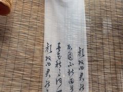 -了凡国风主题茶馆·咖啡(武侯祠锦里店)