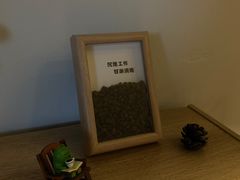 -羊咖啡(大理古城五华楼店)