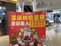 -味多美蛋糕(六里桥店)