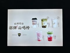 -万达广场(宝山店)