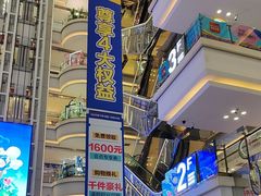 -红星美凯龙(北京北四环店)