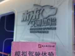 -武汉市民之家