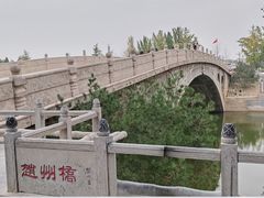 -赵州桥景区