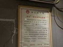 -扬派·扬州搓背馆(运河旗舰店)