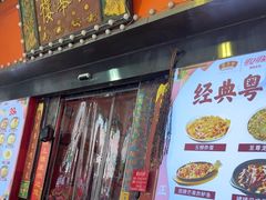 -荔林食店(西华路店)