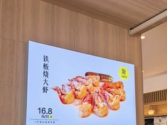 -赶海部落海鲜城(海阳路店)