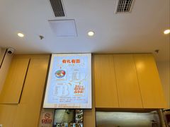 -有礼有面(知春路店)