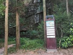 -狼山风景名胜区