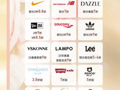 -上海第一八佰伴