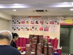 -珍妮曲奇聪明小熊(尖沙咀店)