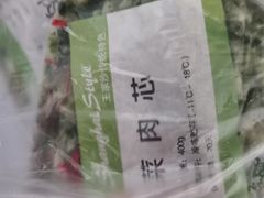 -王家沙点心店(万航渡路店)