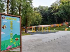 -广州市白云山风景名胜区