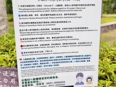 -西双版纳融创皇冠假日度假酒店