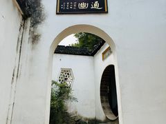 -兴福禅寺
