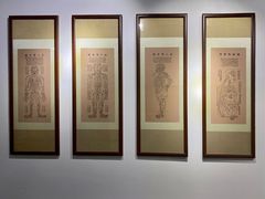 -憼安跌打·中医诊所(福田梅林店)