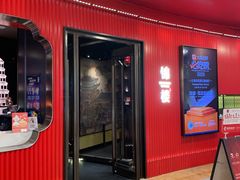 -锦楼·臻选新杭帮(正大广场店)