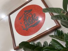 -顺记冰室(宝华路店)