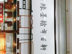 -戴月轩(琉璃厂东街店)