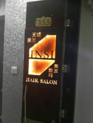 -INSI Hair Salon