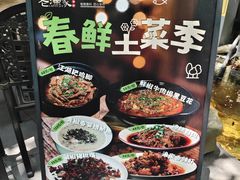 -老渔家鲜鱼轩(南浦横街店)