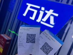 -万达影城(新街口印象汇CINITY店)