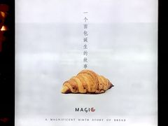 -利腾金力湾商业中心