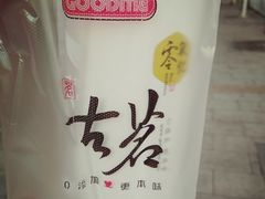 -古茗(安宁金牛街店)
