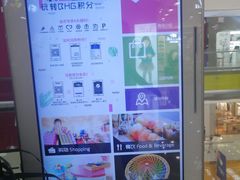 -北京华联购物中心(天通苑店)
