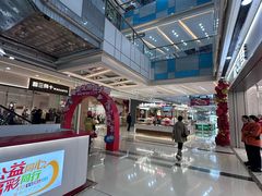 -万达广场(宜兴店)