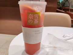 霸气西柚加冰-奈雪的茶(石家庄万象城店)