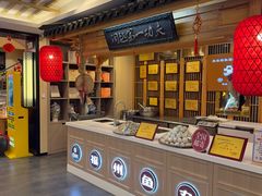 -安泰楼·佛跳墙创始人·传统闽味早茶·酒楼(三坊七巷闽菜地标店)