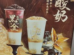 -茶话弄(北京密云万象汇店)