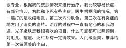 -东莞台心医院-医疗美容