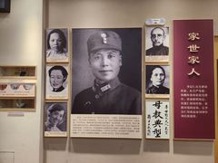 -李宗仁官邸