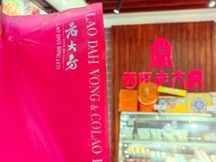 -西区老大房(愚园路店)