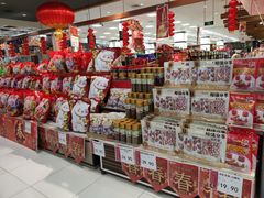 -鑫嘉汇购物中心