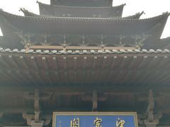 -杭州半山国家森林公园