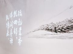 -聚春园闽都食府