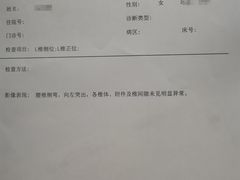 -北京马驹桥中医医院