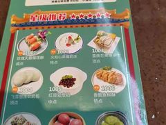 -粤赏点(越秀城市广场店)