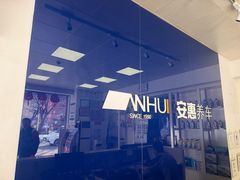 -安惠养车(安定门店)