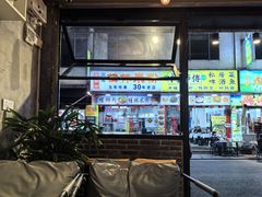 -黄记玉米汁(叠翠路店)