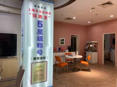 -巴黎三城(百联南方购物中心店)